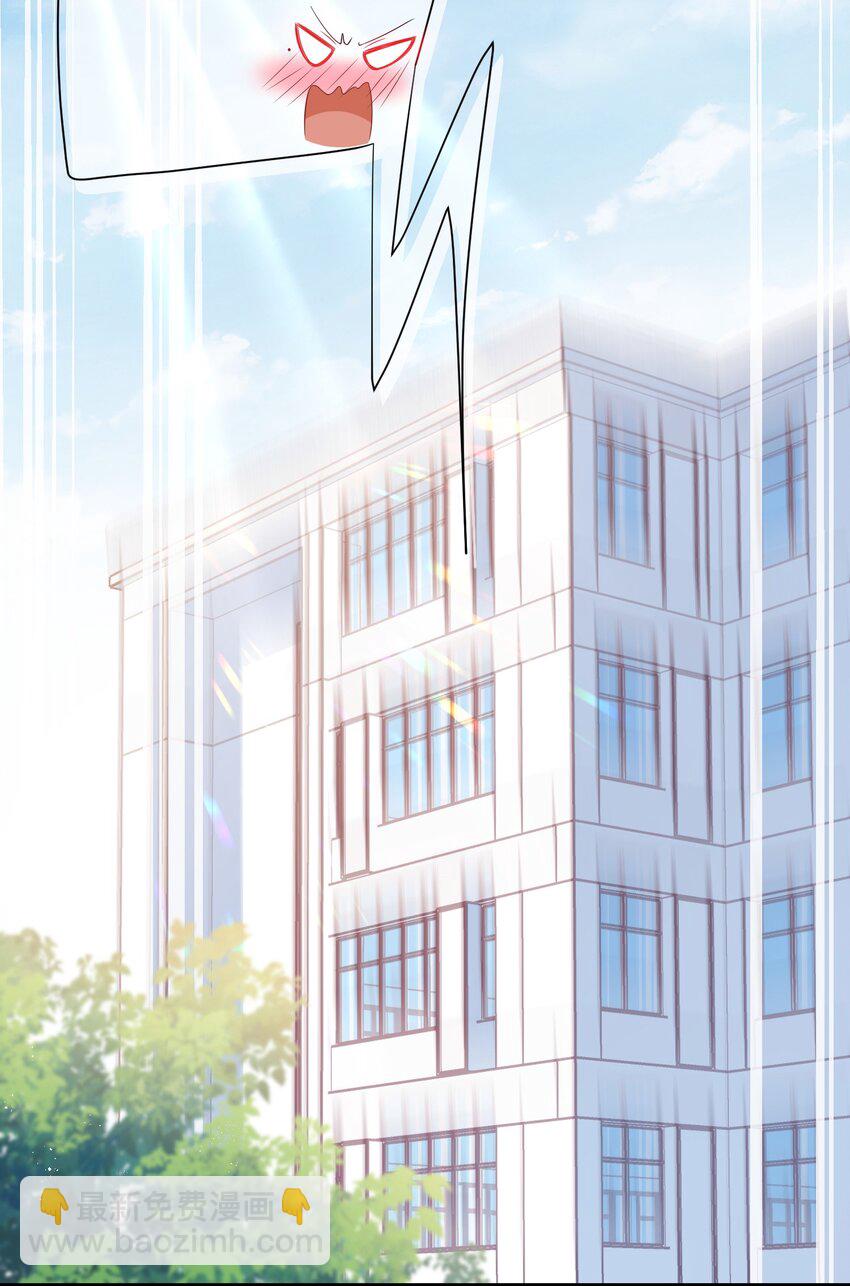 009 你不知道敲门吗？-第11话