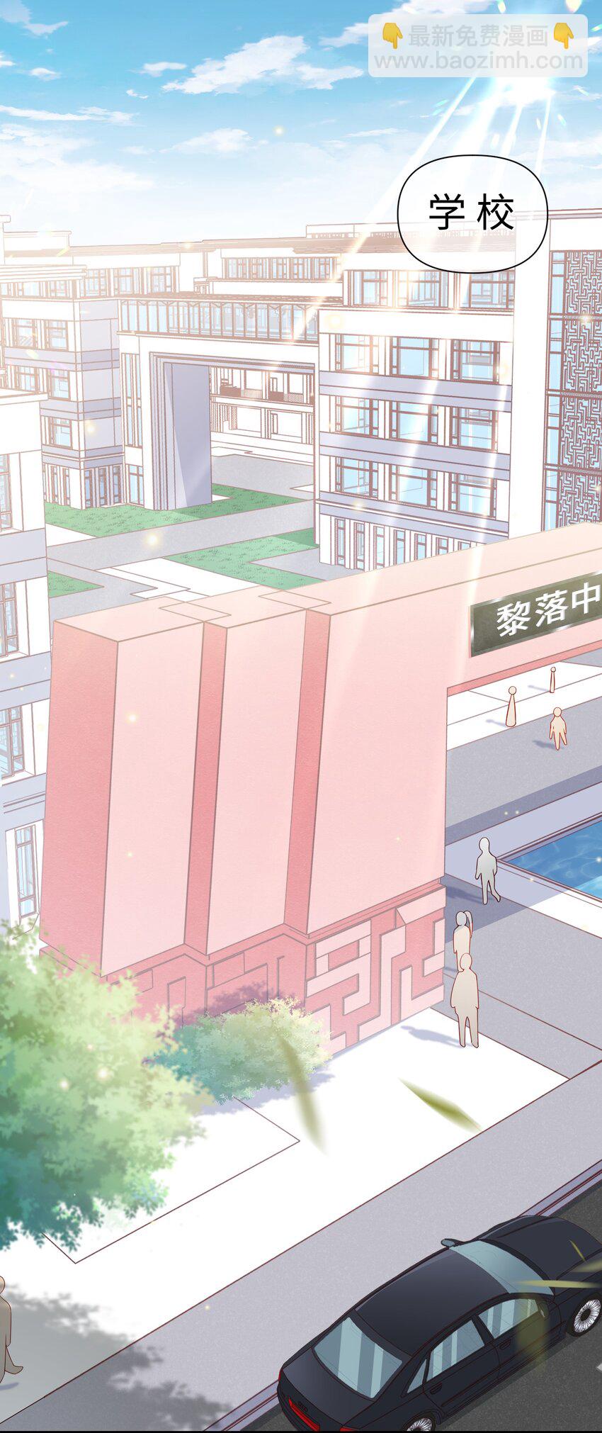 009 你不知道敲门吗？-第11话