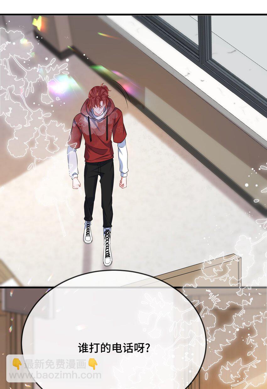 090 男朋友，真没我的份呀？-第93话