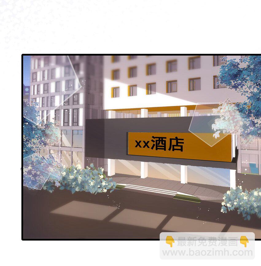092 你是禽兽啊？-第95话