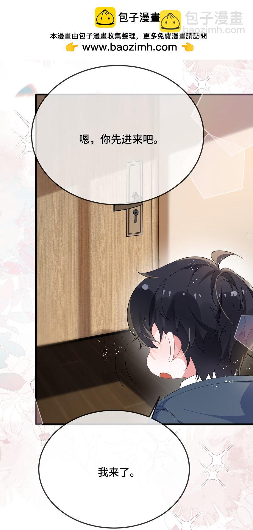 092 你是禽兽啊？-第95话