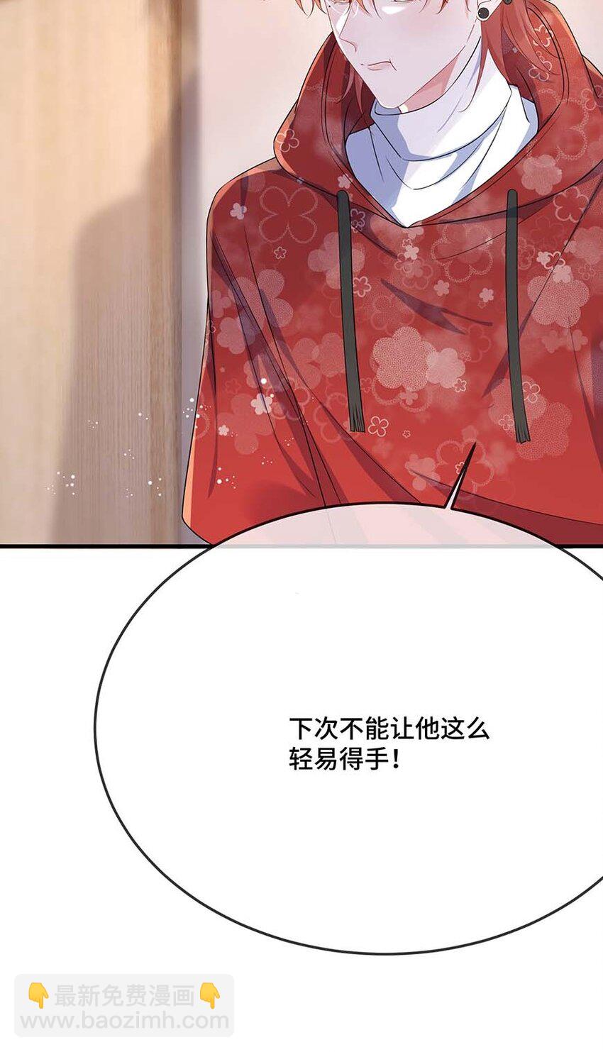 094 订婚？和谁？-第97话