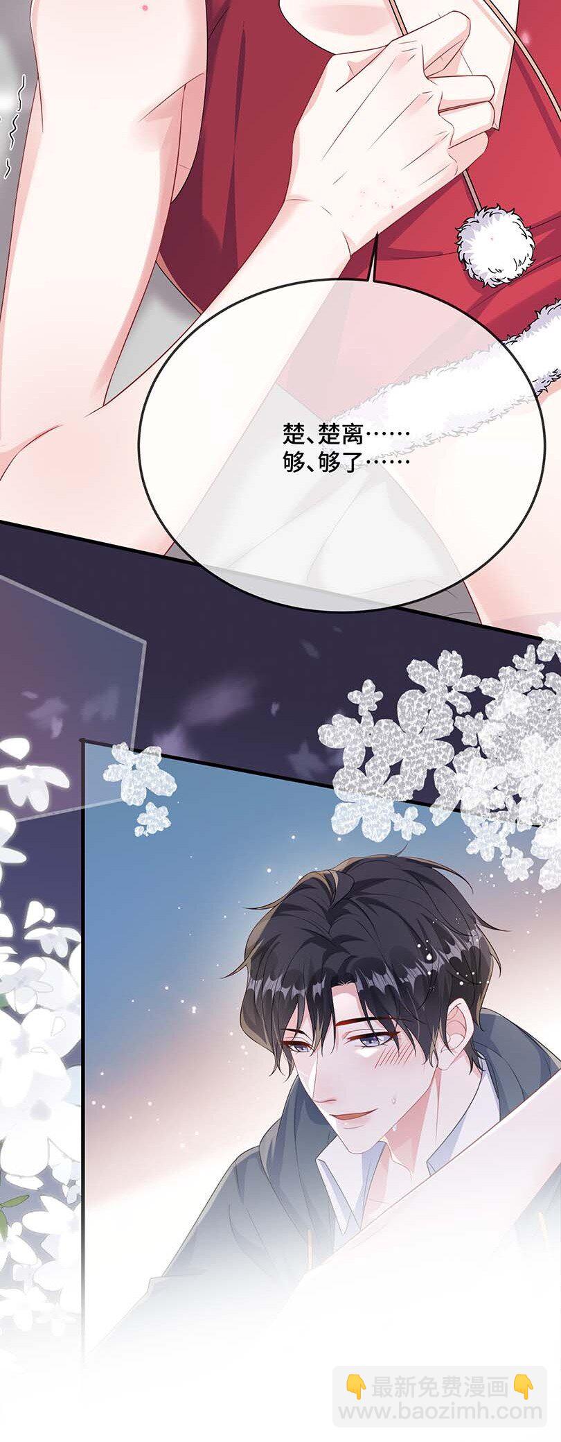 094 订婚？和谁？-第97话
