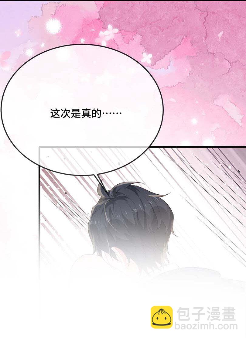 094 订婚？和谁？-第97话