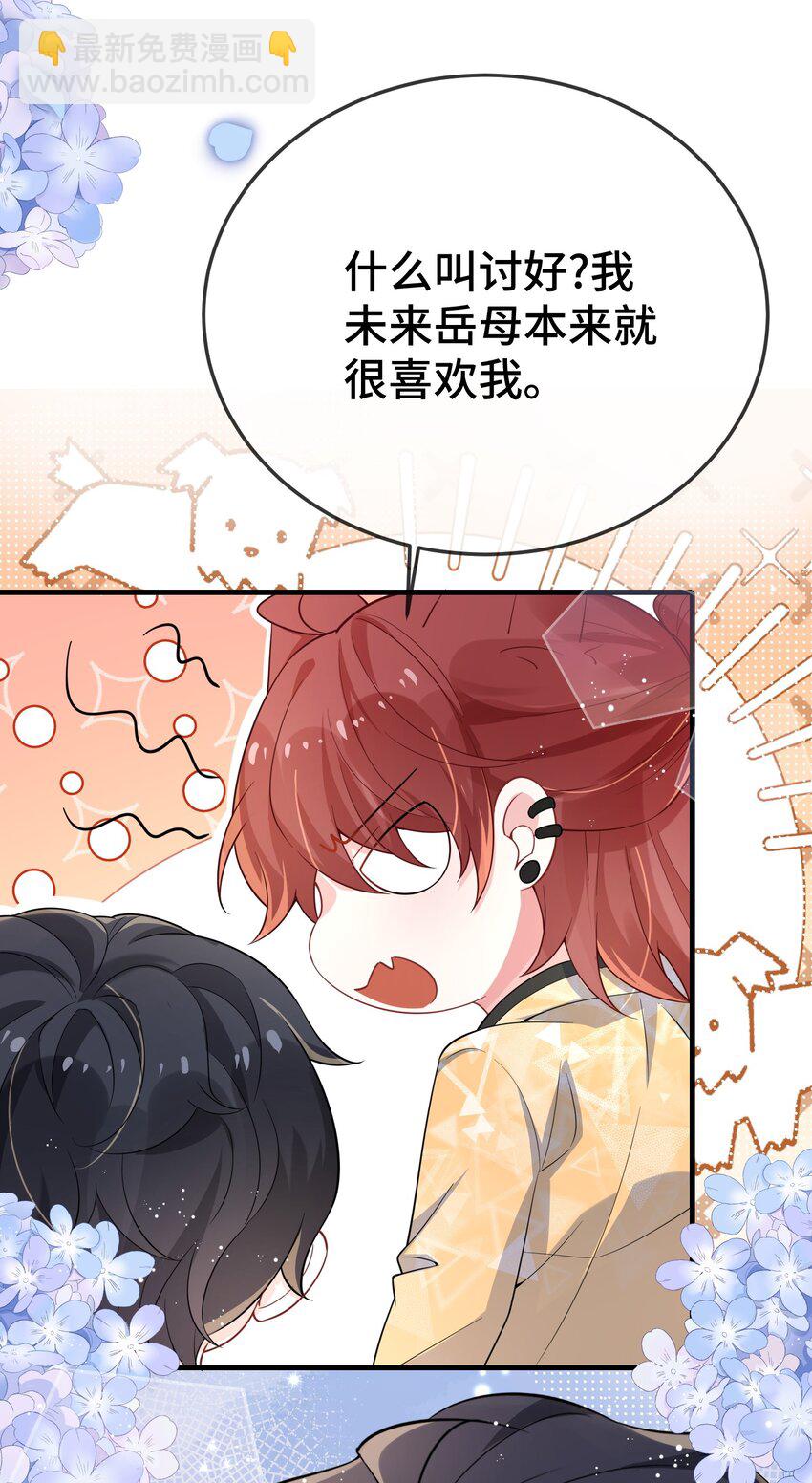 096 妖精-第99话
