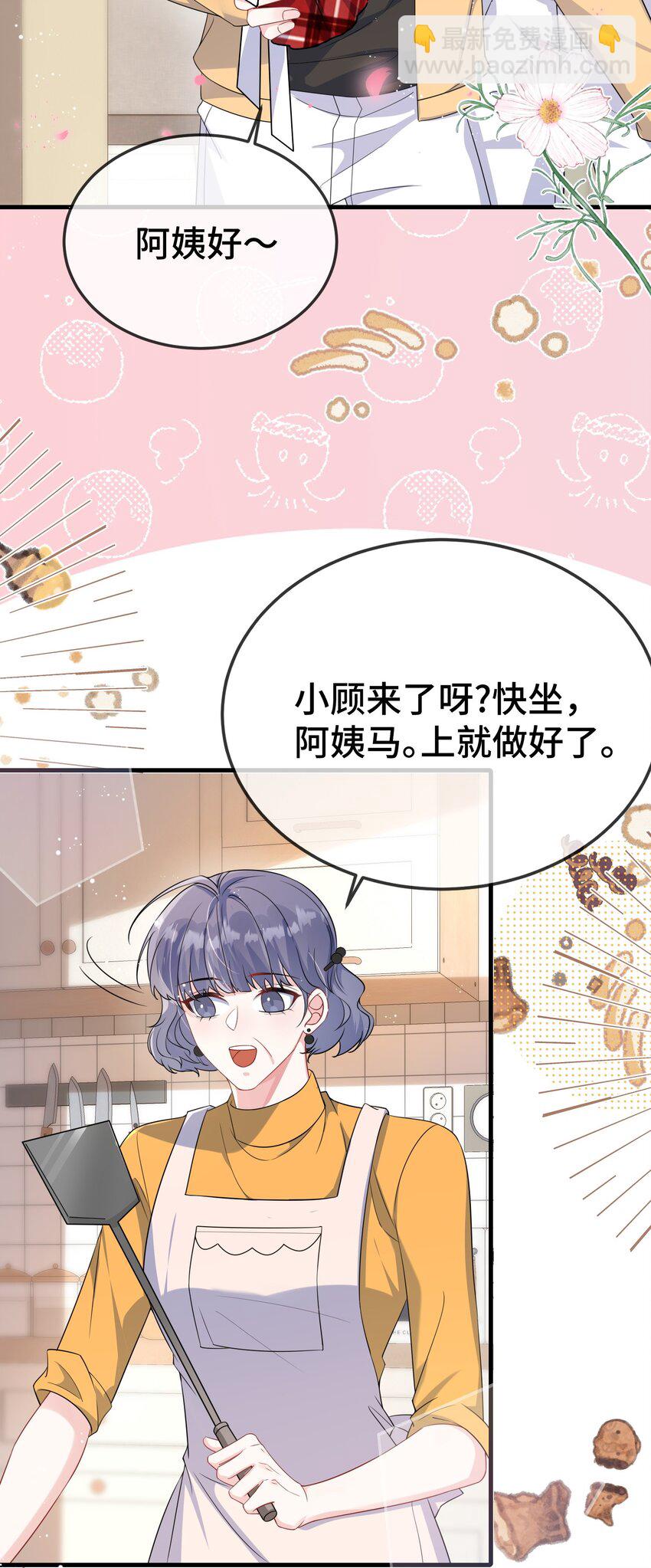 096 妖精-第99话