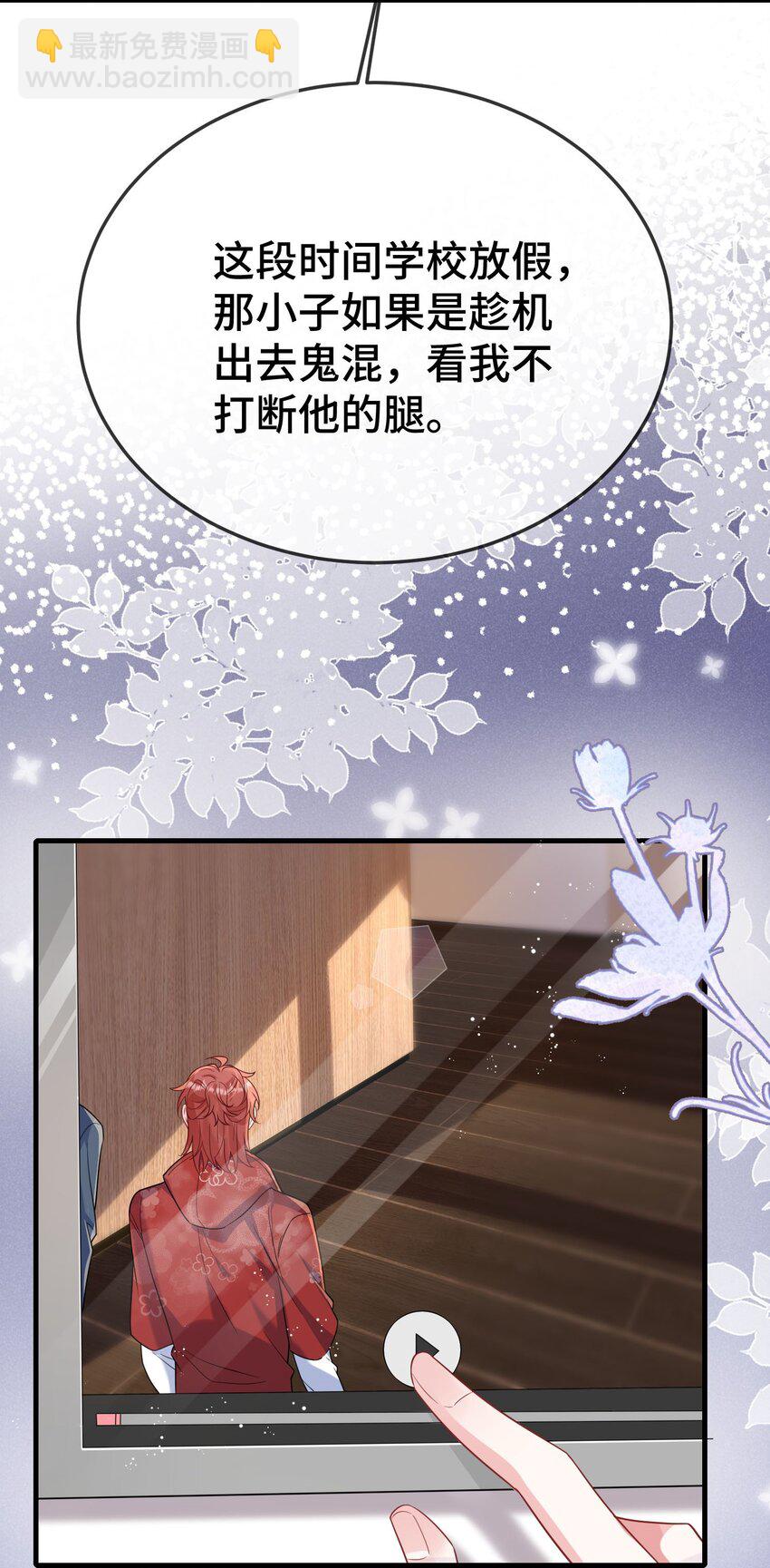 096 妖精-第99话