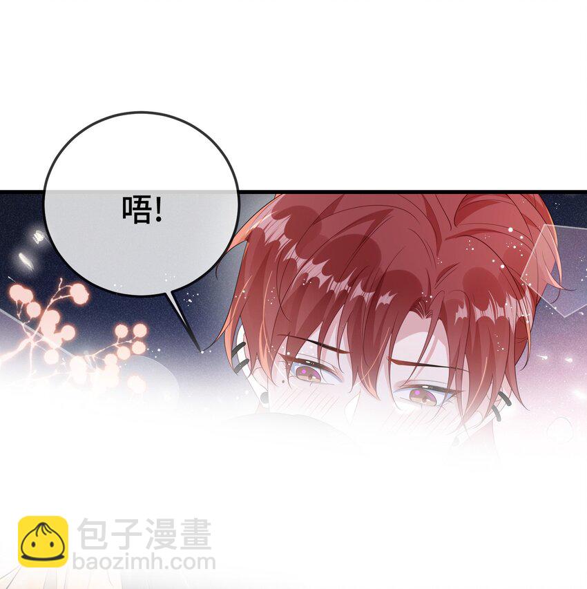 097 你男朋友学得怎么样？-第101话