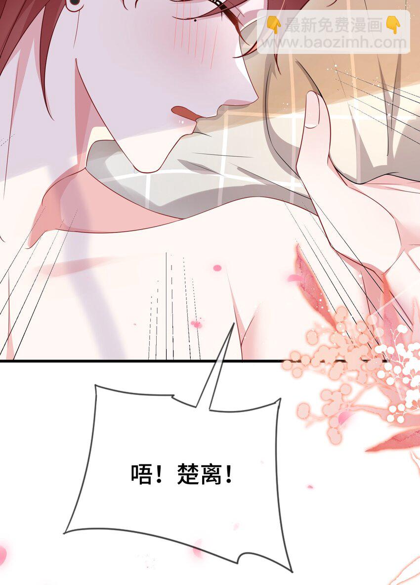 097 你男朋友学得怎么样？-第101话
