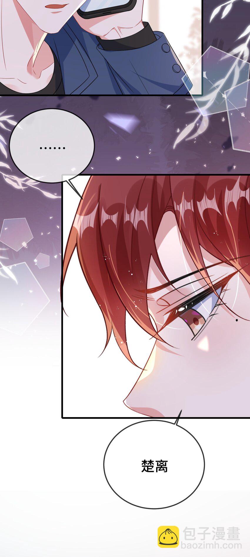 101 还可以是朋友吗？-第105话