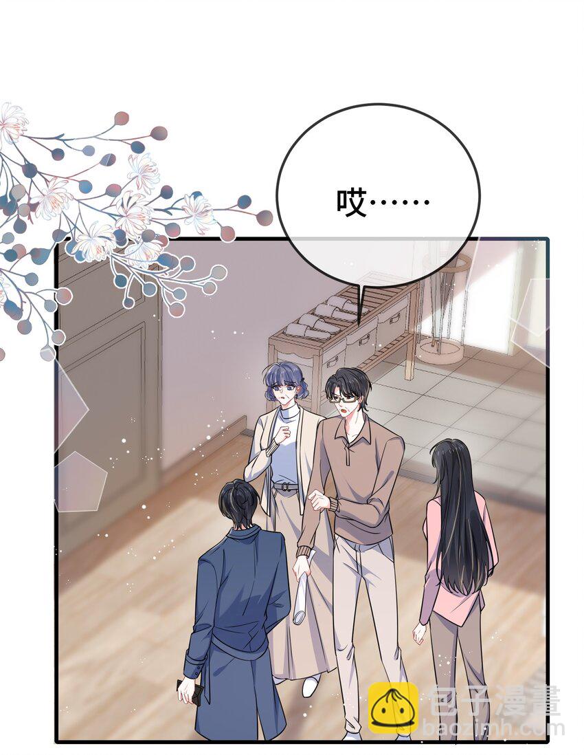 101 还可以是朋友吗？-第105话