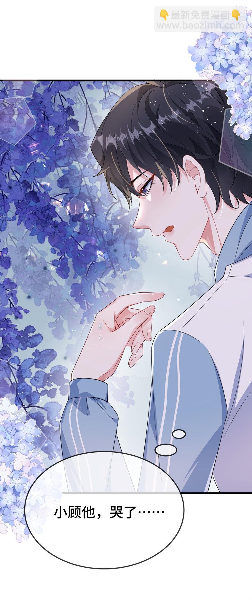 103 这算不算心有灵犀？-第107话