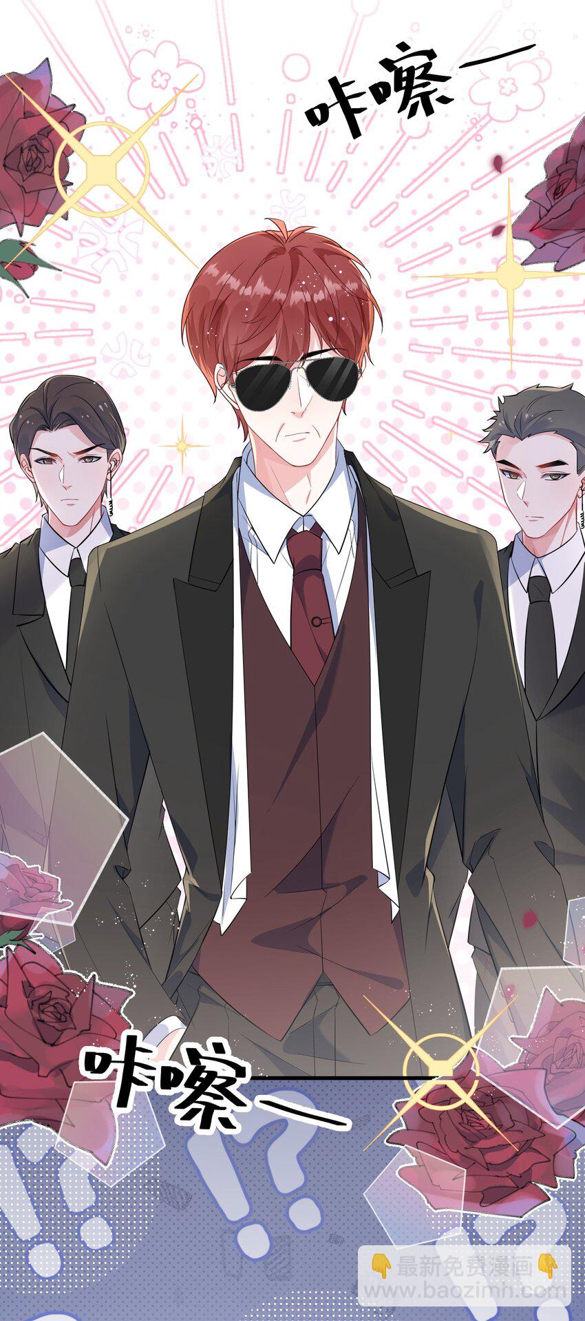 105 好久不见，小顾-第109话