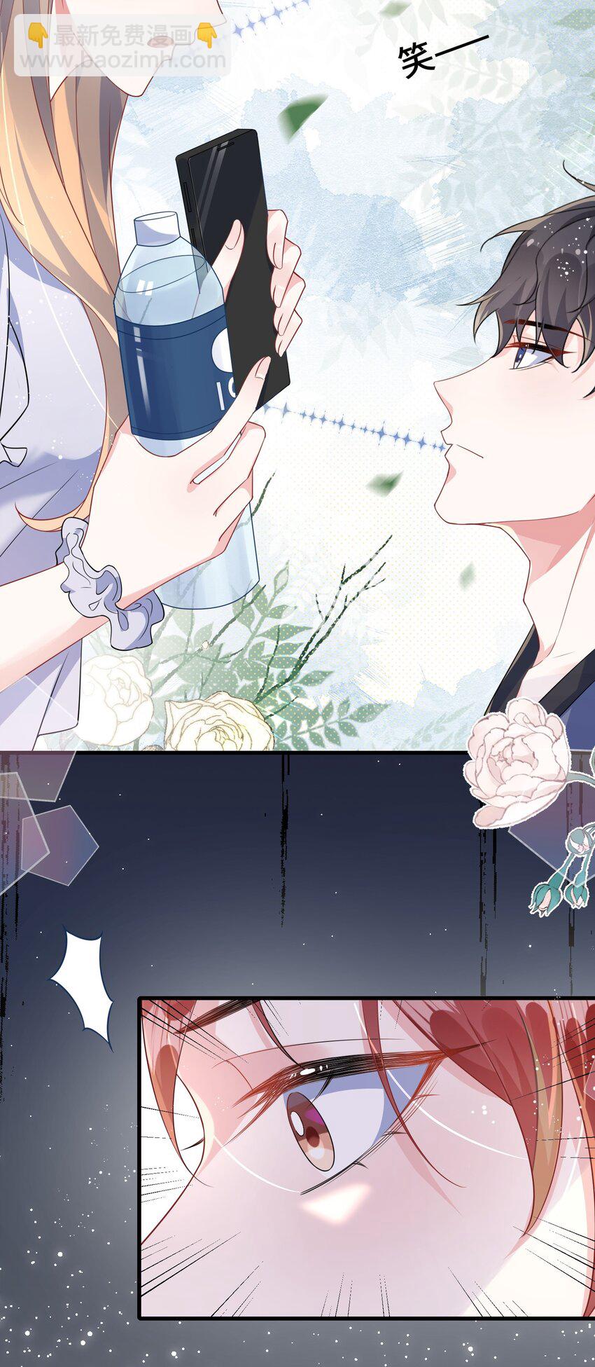 107 这么关心我呀？-第111话