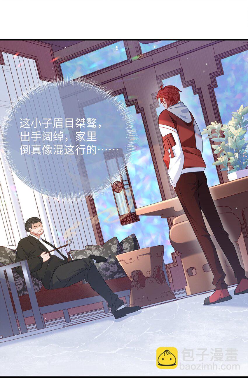011 让不让人睡觉了？！-第13话