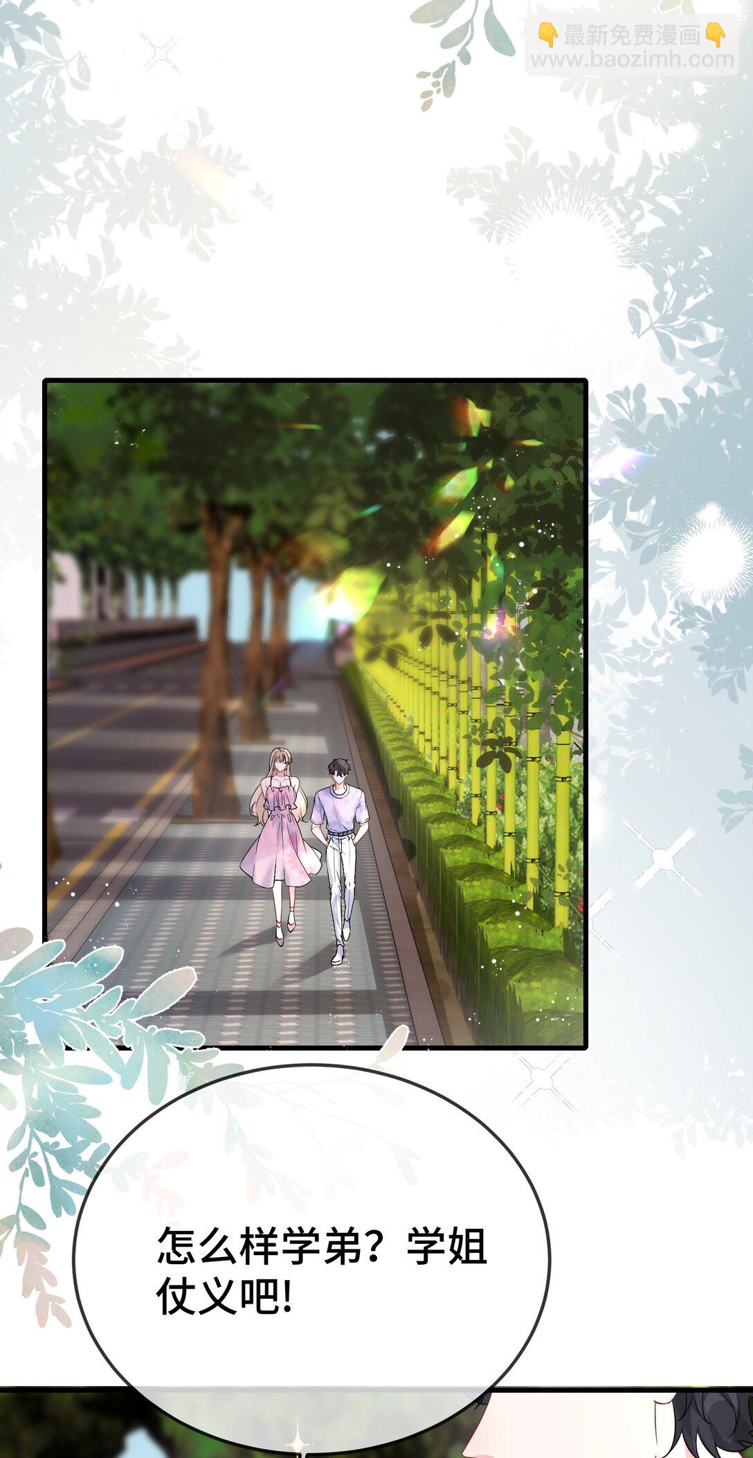 113 谁信啊？-第117话