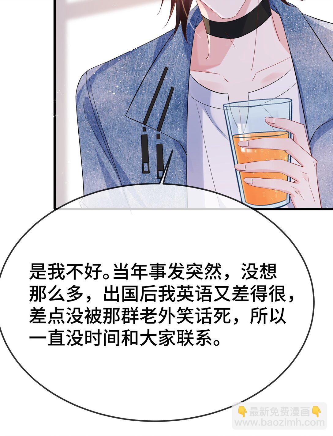 113 谁信啊？-第117话
