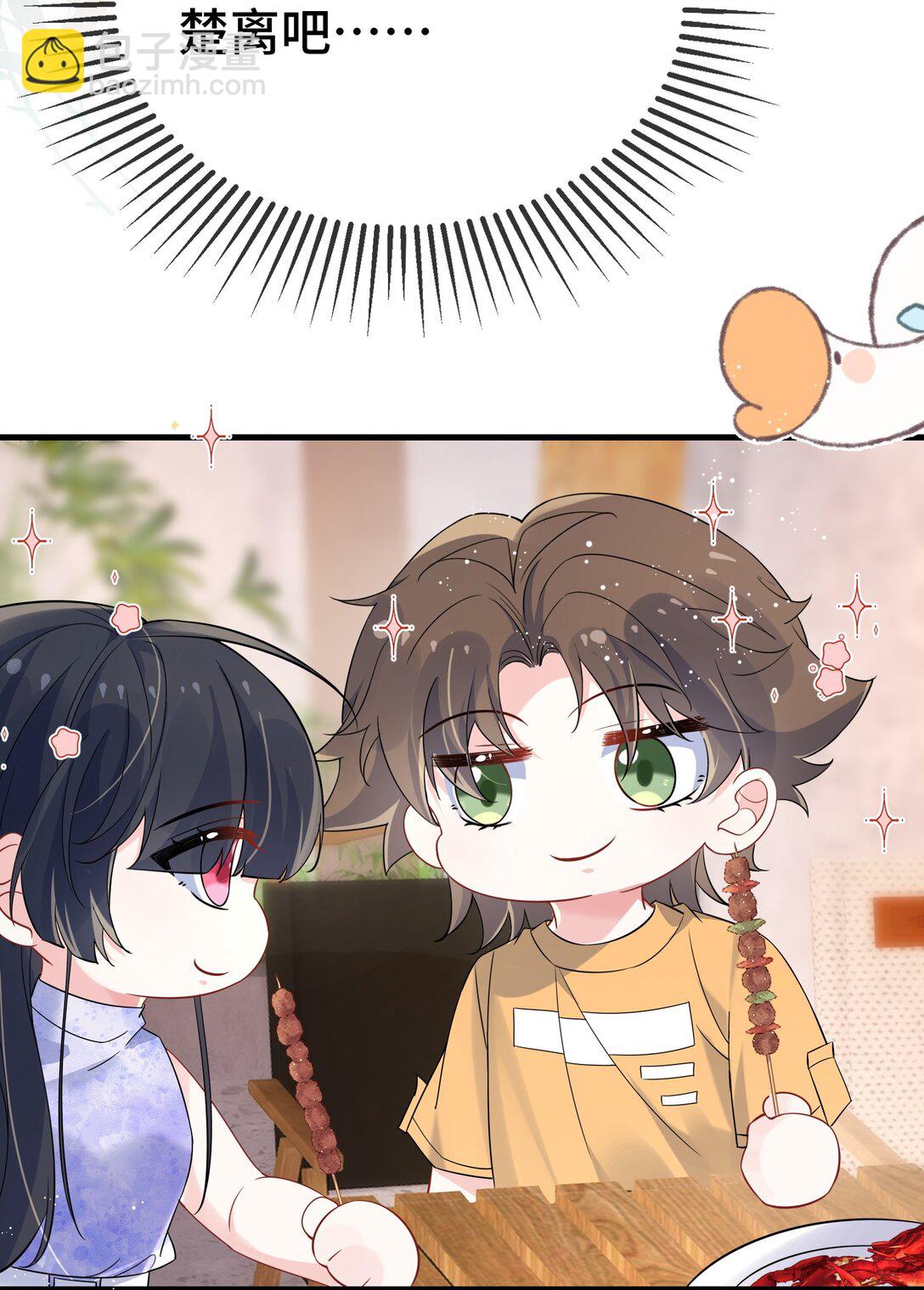 113 谁信啊？-第117话