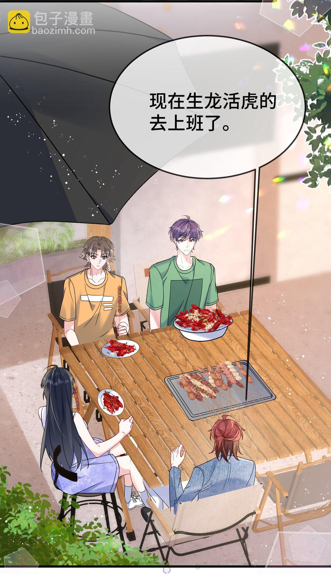 113 谁信啊？-第117话