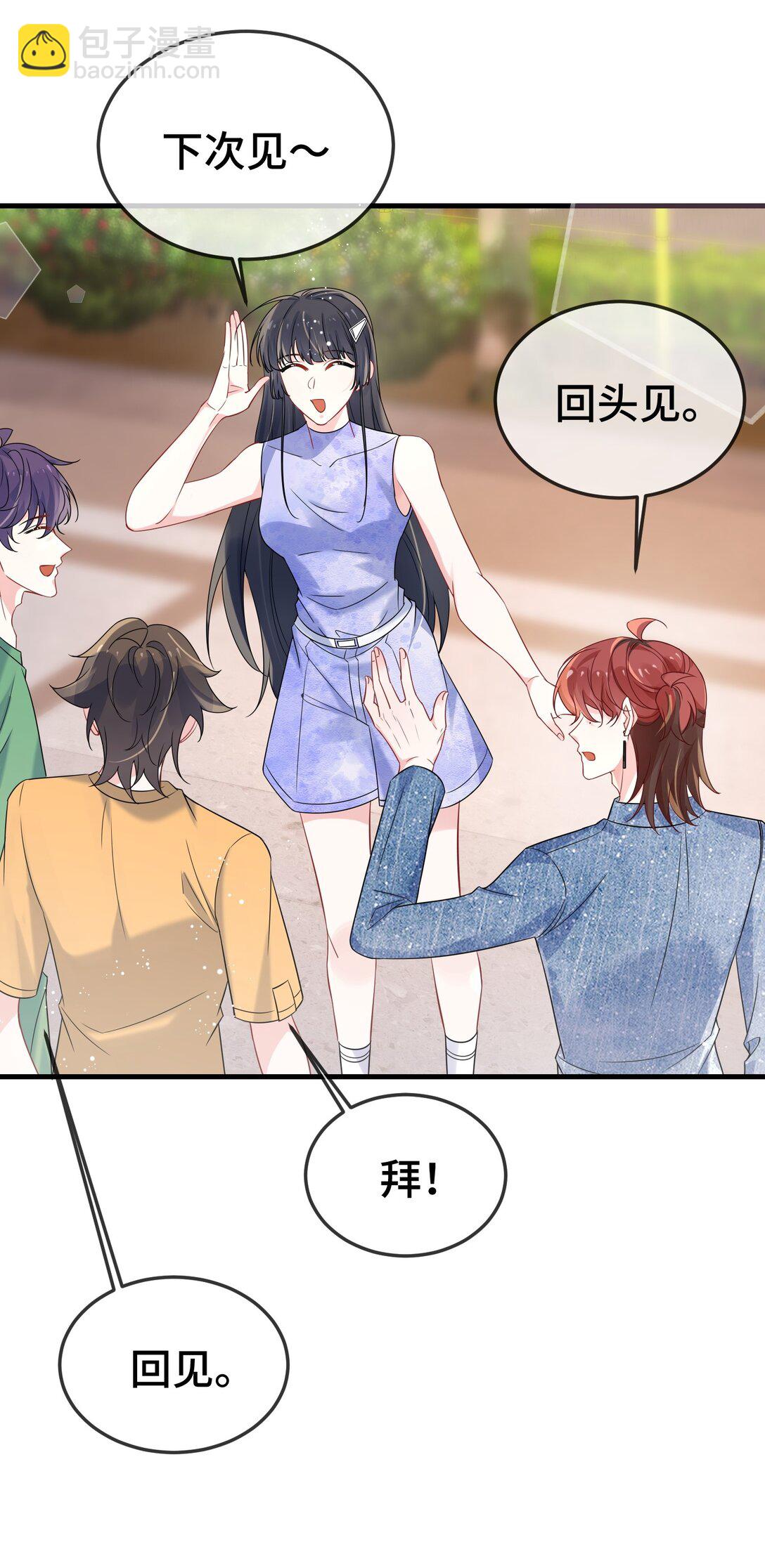 113 谁信啊？-第117话