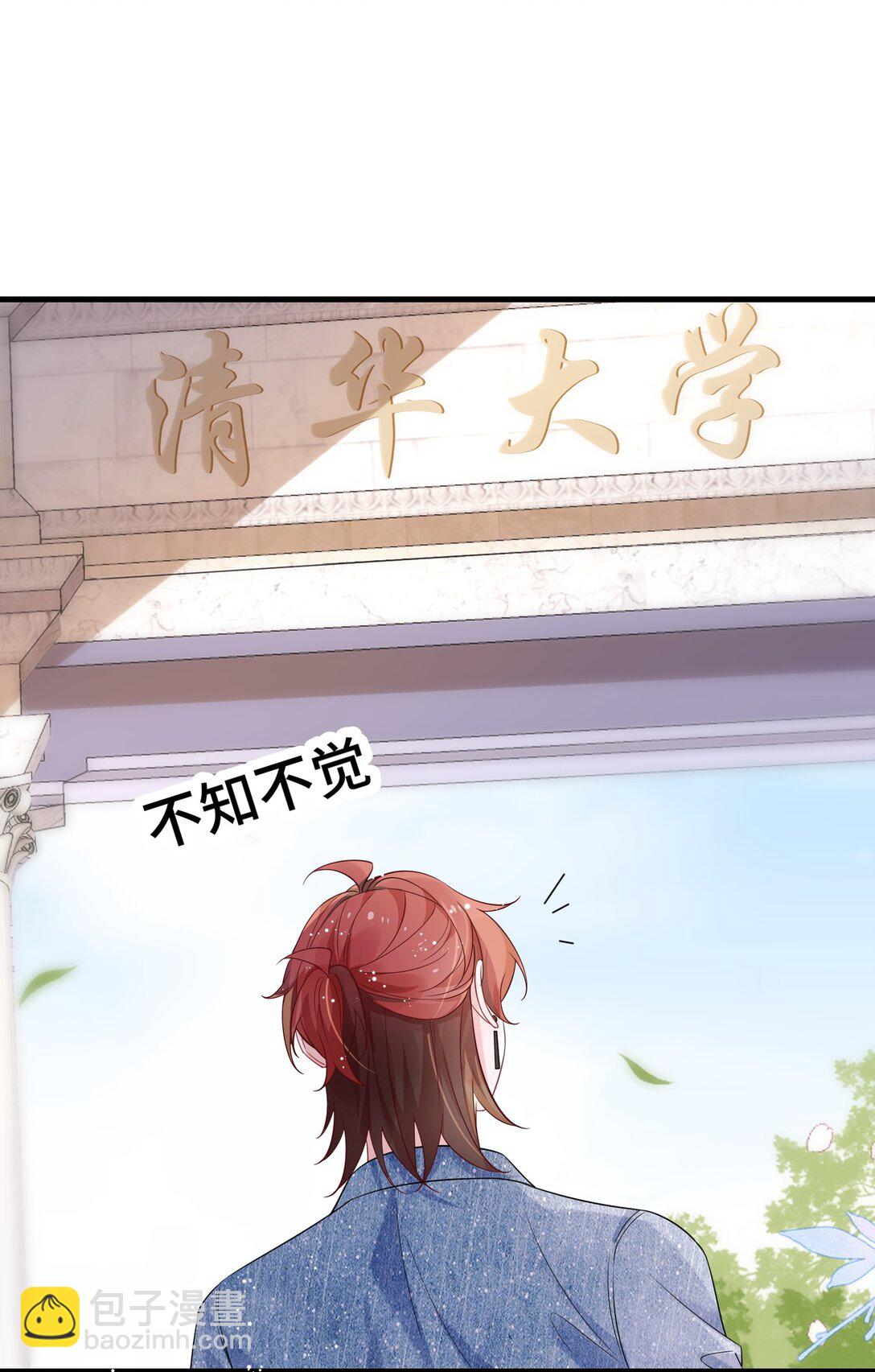 113 谁信啊？-第117话