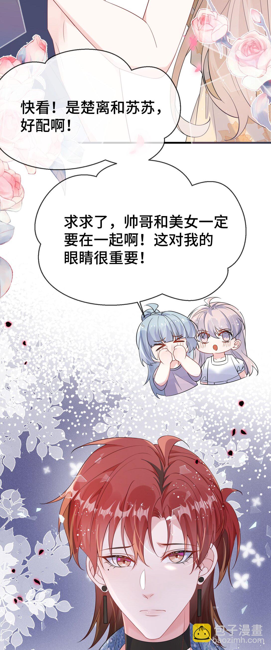 113 谁信啊？-第117话