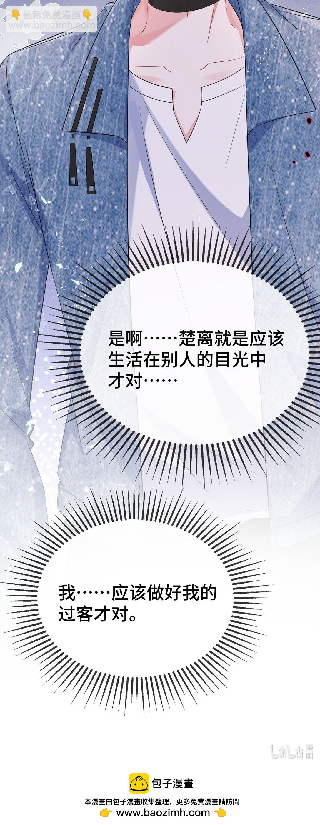 113 谁信啊？-第117话