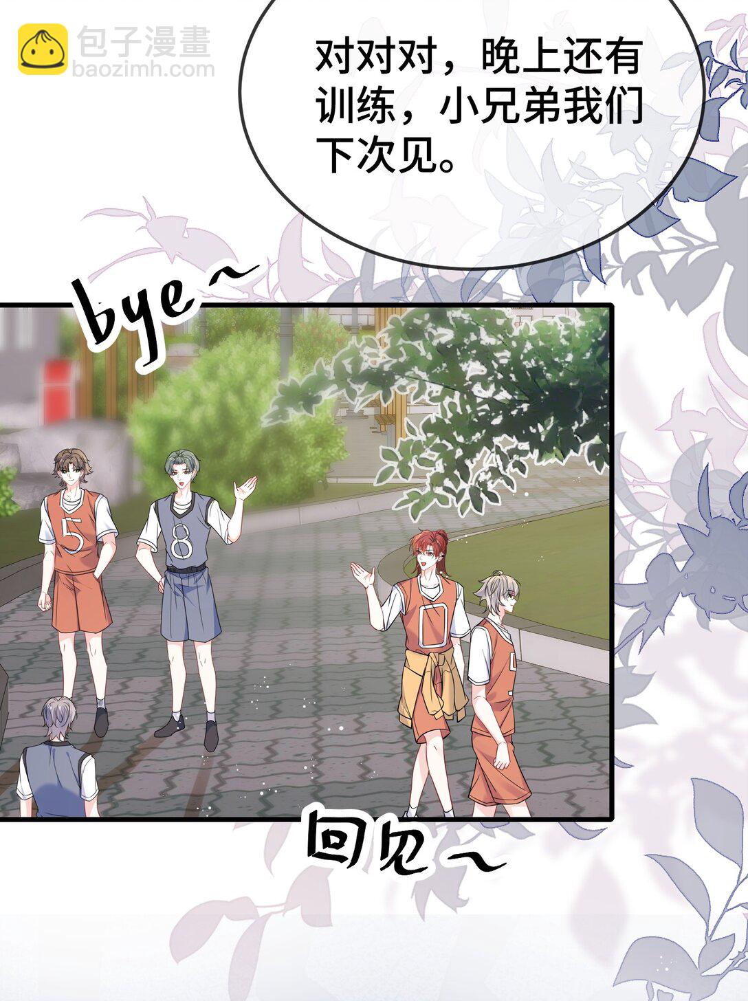 113 谁信啊？-第117话