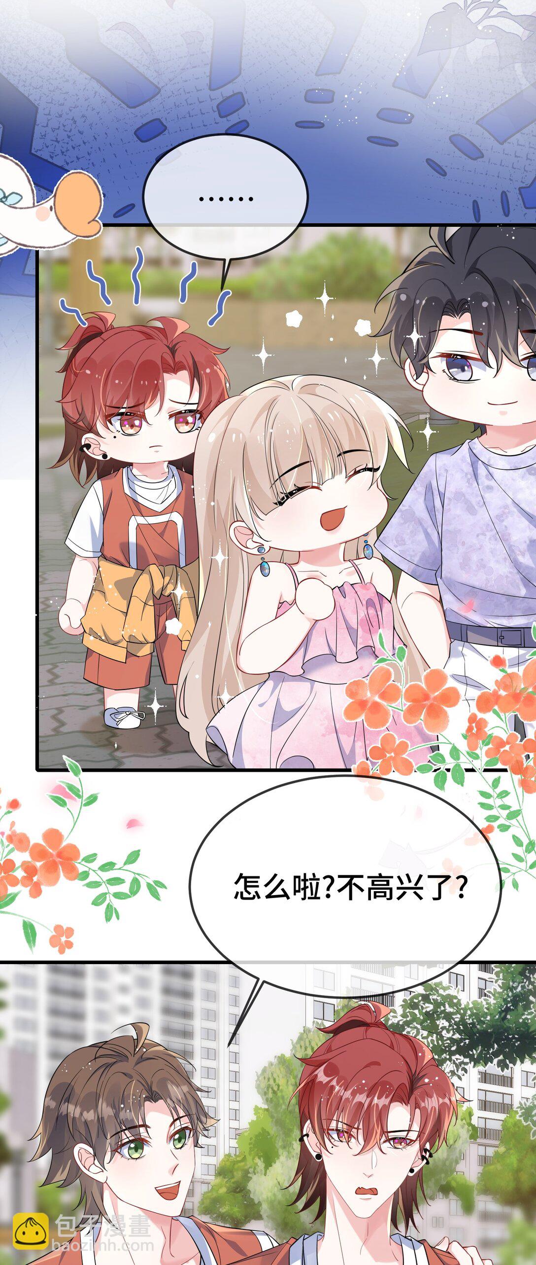 113 谁信啊？-第117话