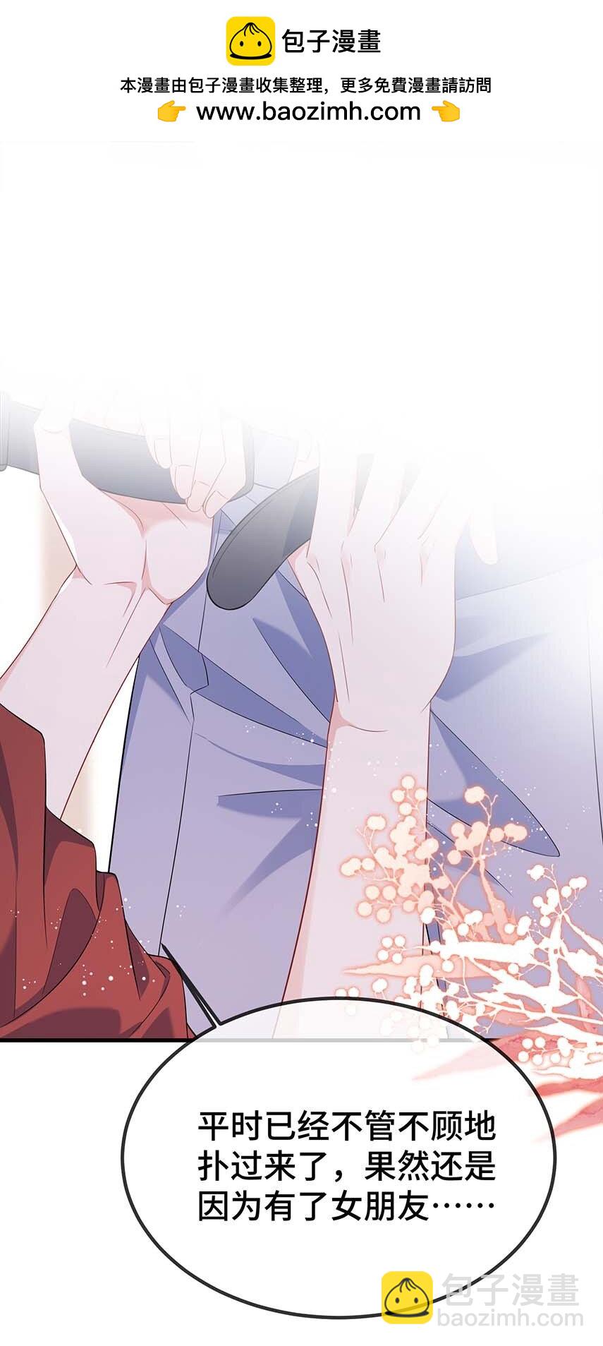 115 是在回味吗？-第119话