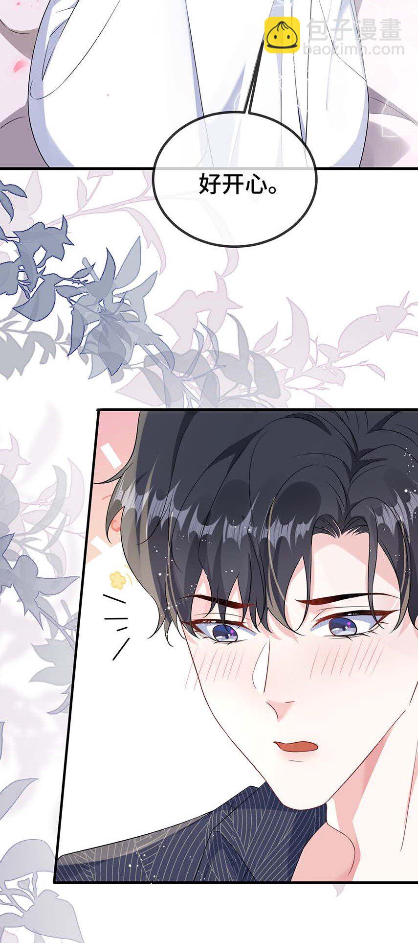 115 是在回味吗？-第119话