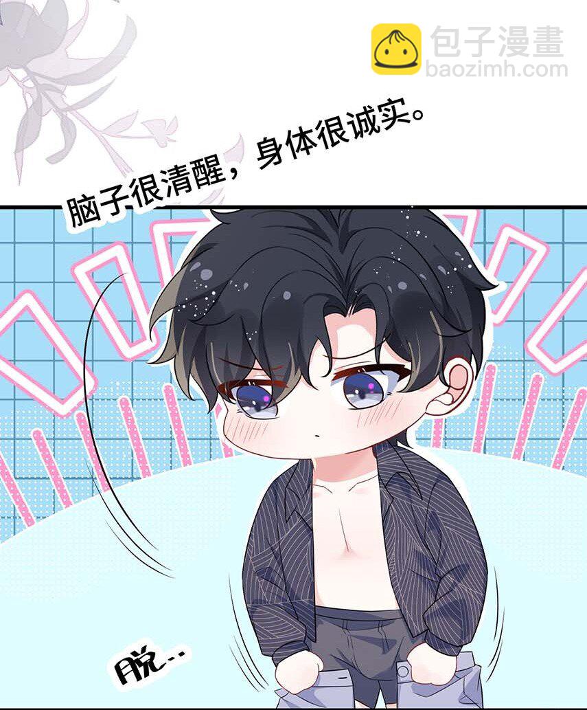 115 是在回味吗？-第119话