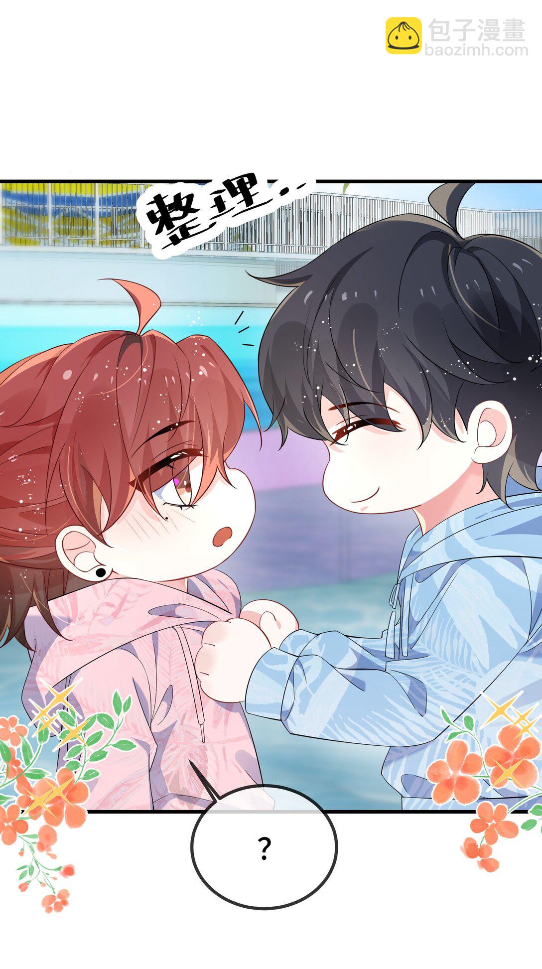 117 现在解释还有用吗？-第121话