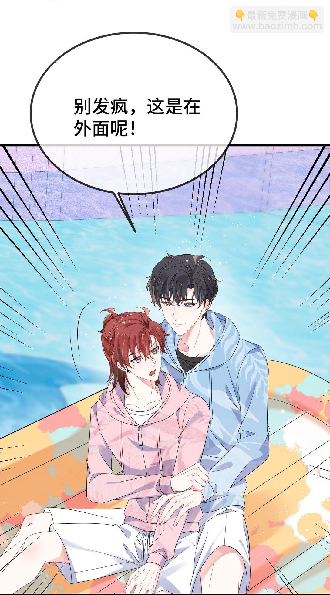 117 现在解释还有用吗？-第121话