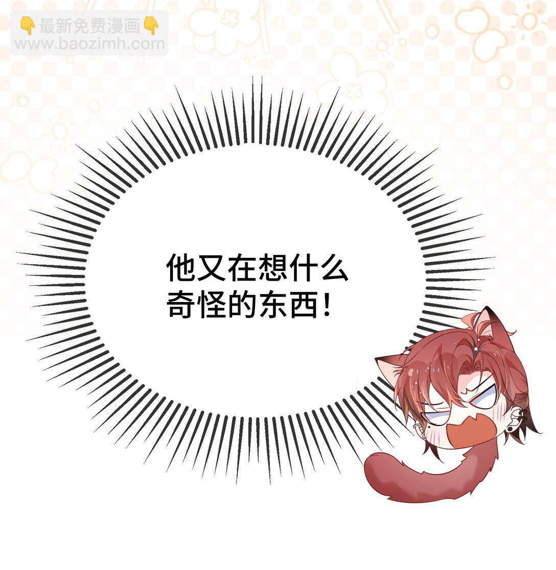 119 你看看他们~~-第123话