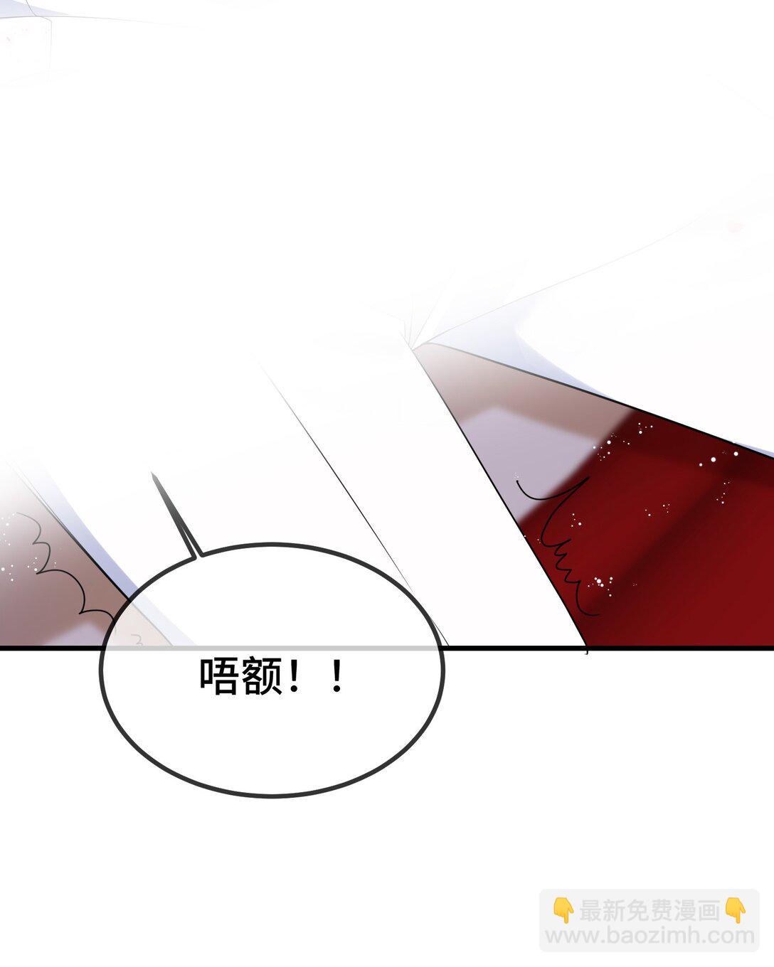 121 就这点本事吗？(1/2)-第125话