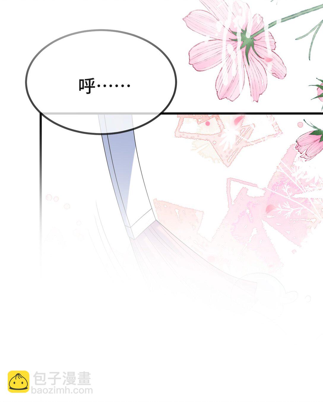 121 就这点本事吗？(1/2)-第125话