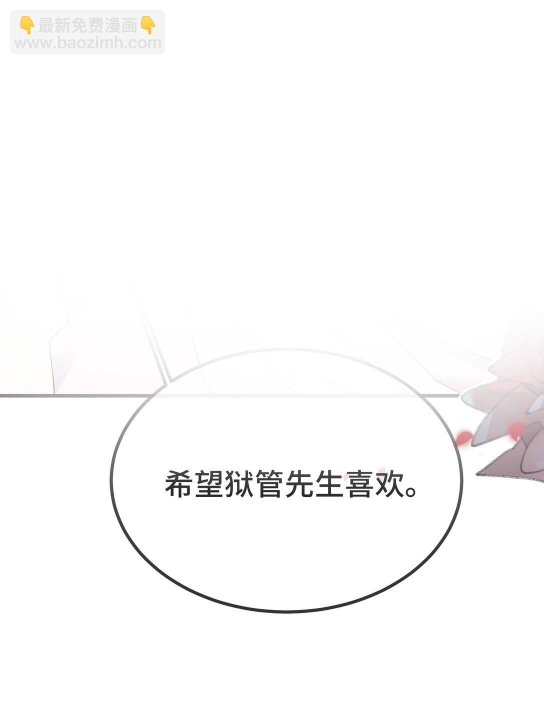 121 就这点本事吗？(1/2)-第125话