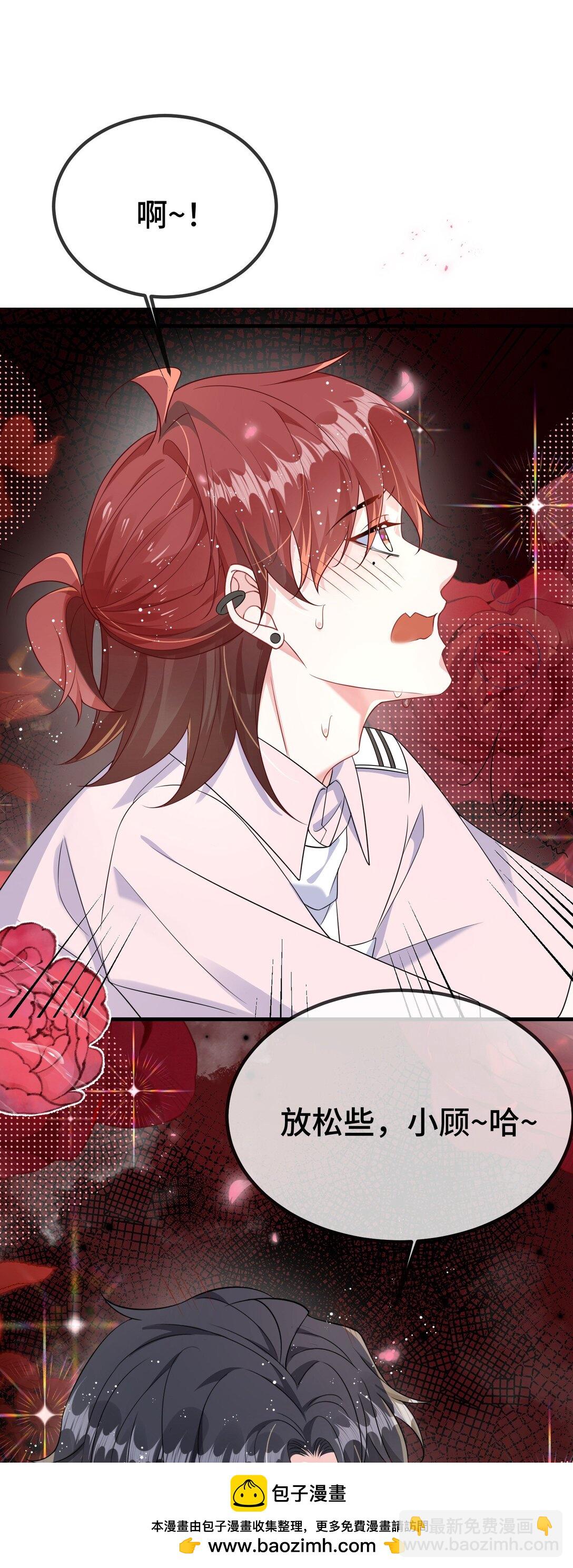 121 就这点本事吗？(1/2)-第125话