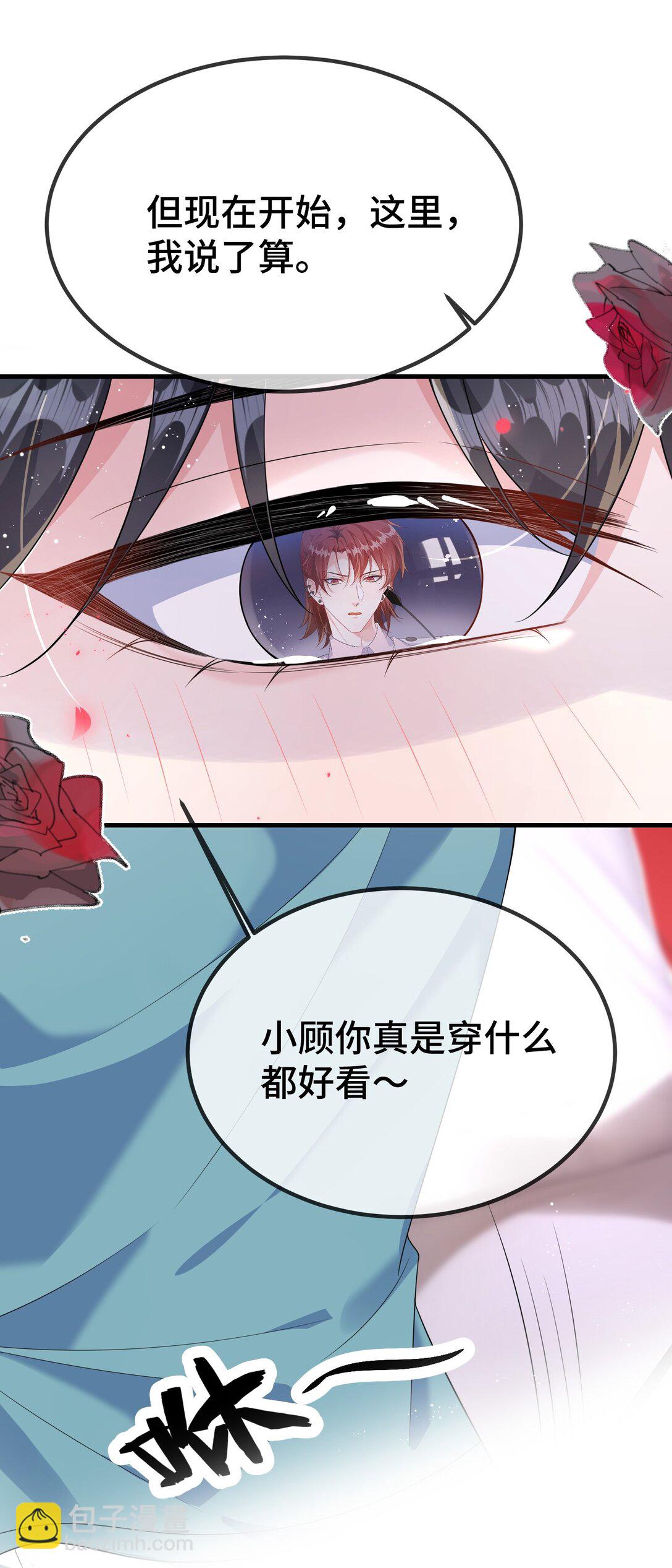 121 就这点本事吗？(1/2)-第125话