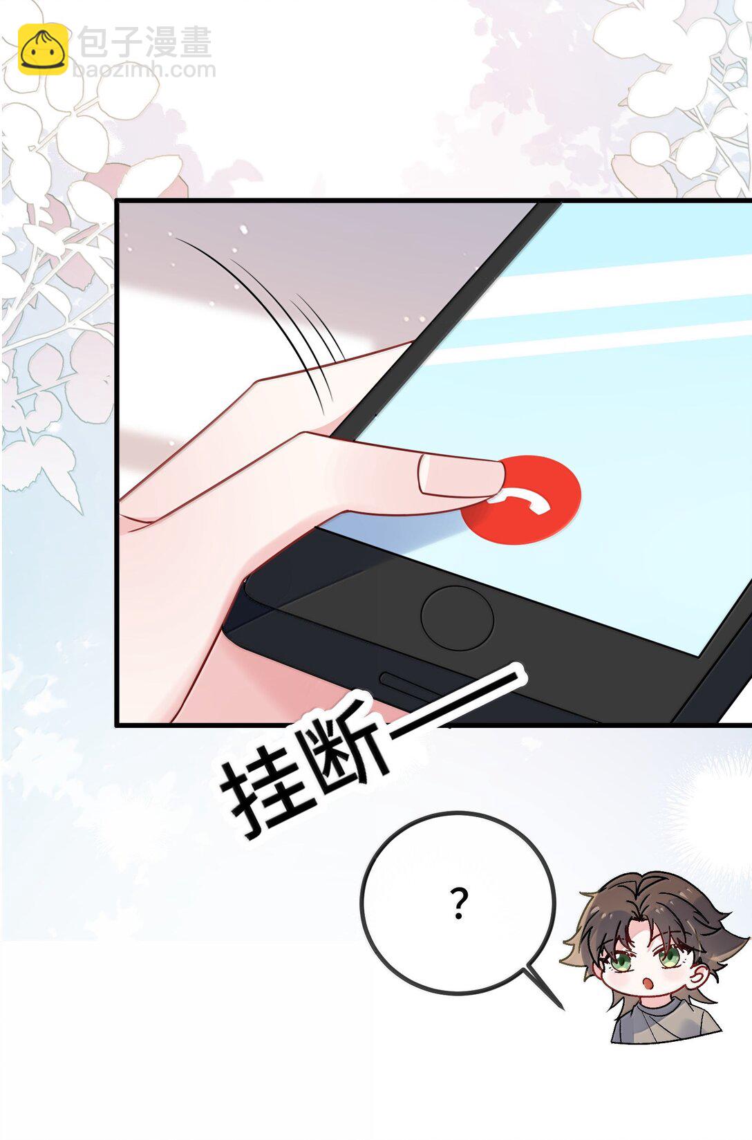 125 不会是后悔了吧？(1/2)-第129话