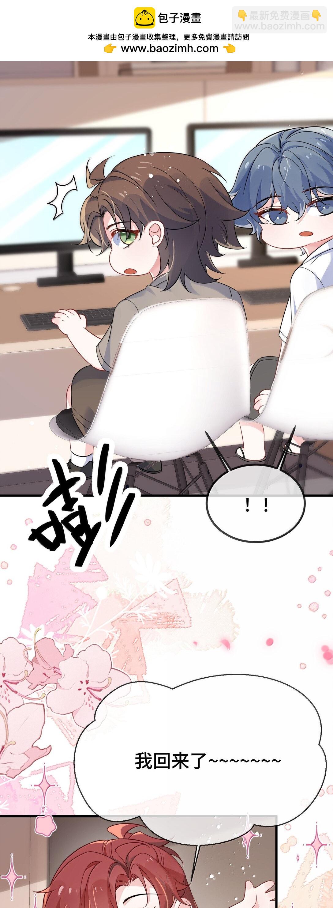 125 不会是后悔了吧？(1/2)-第129话
