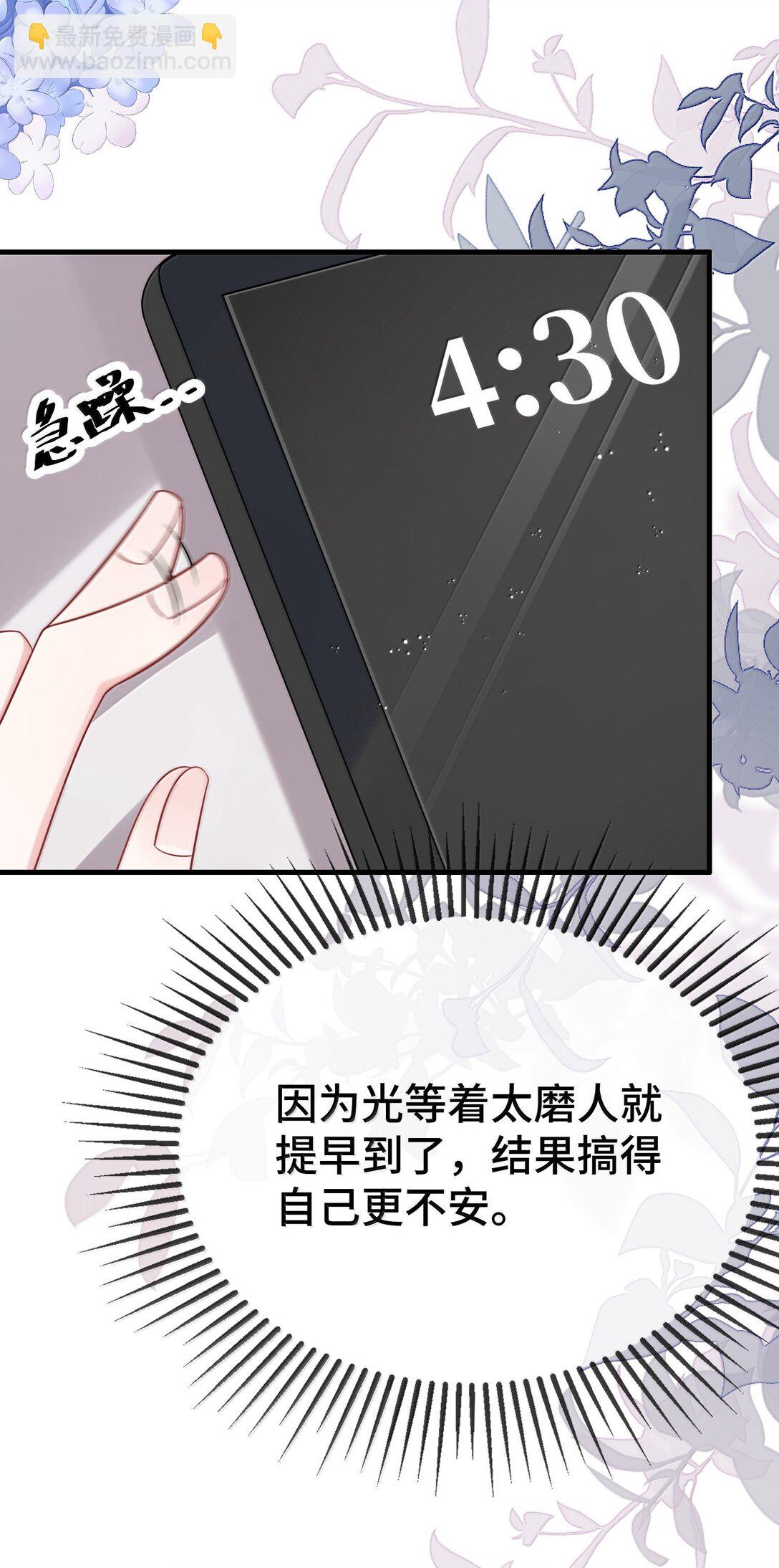 125 不会是后悔了吧？(1/2)-第129话