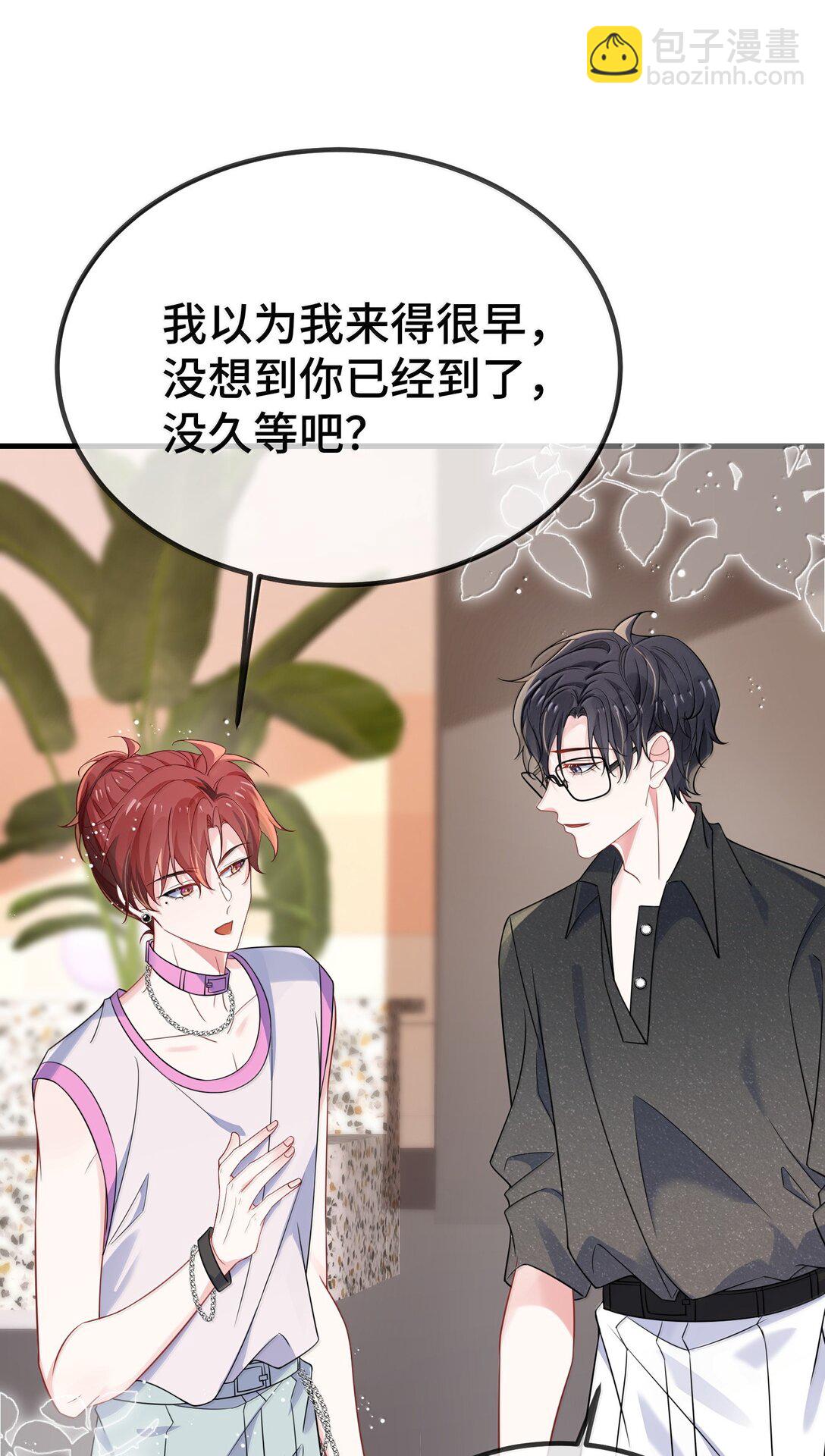 125 不会是后悔了吧？(1/2)-第129话
