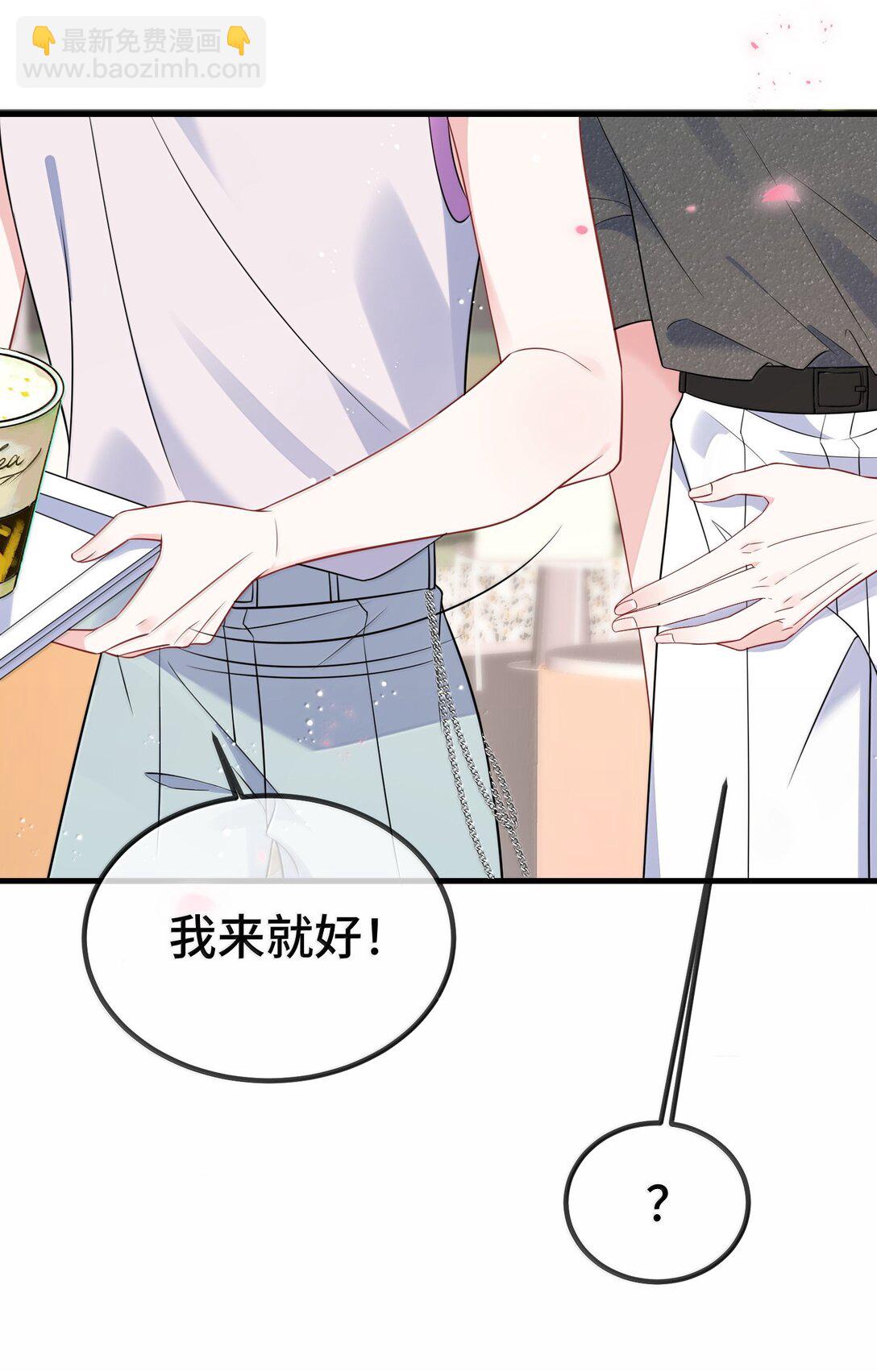 125 不会是后悔了吧？(1/2)-第129话