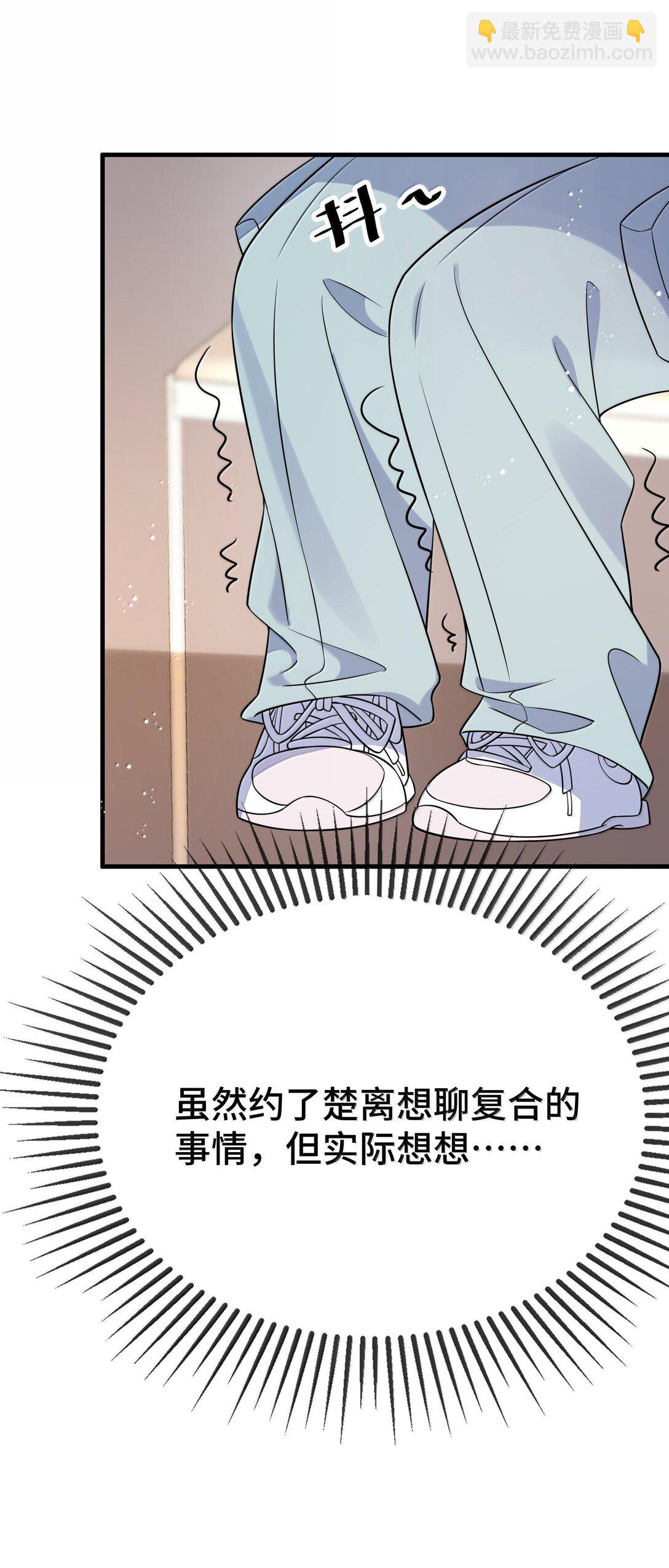 125 不会是后悔了吧？(1/2)-第129话