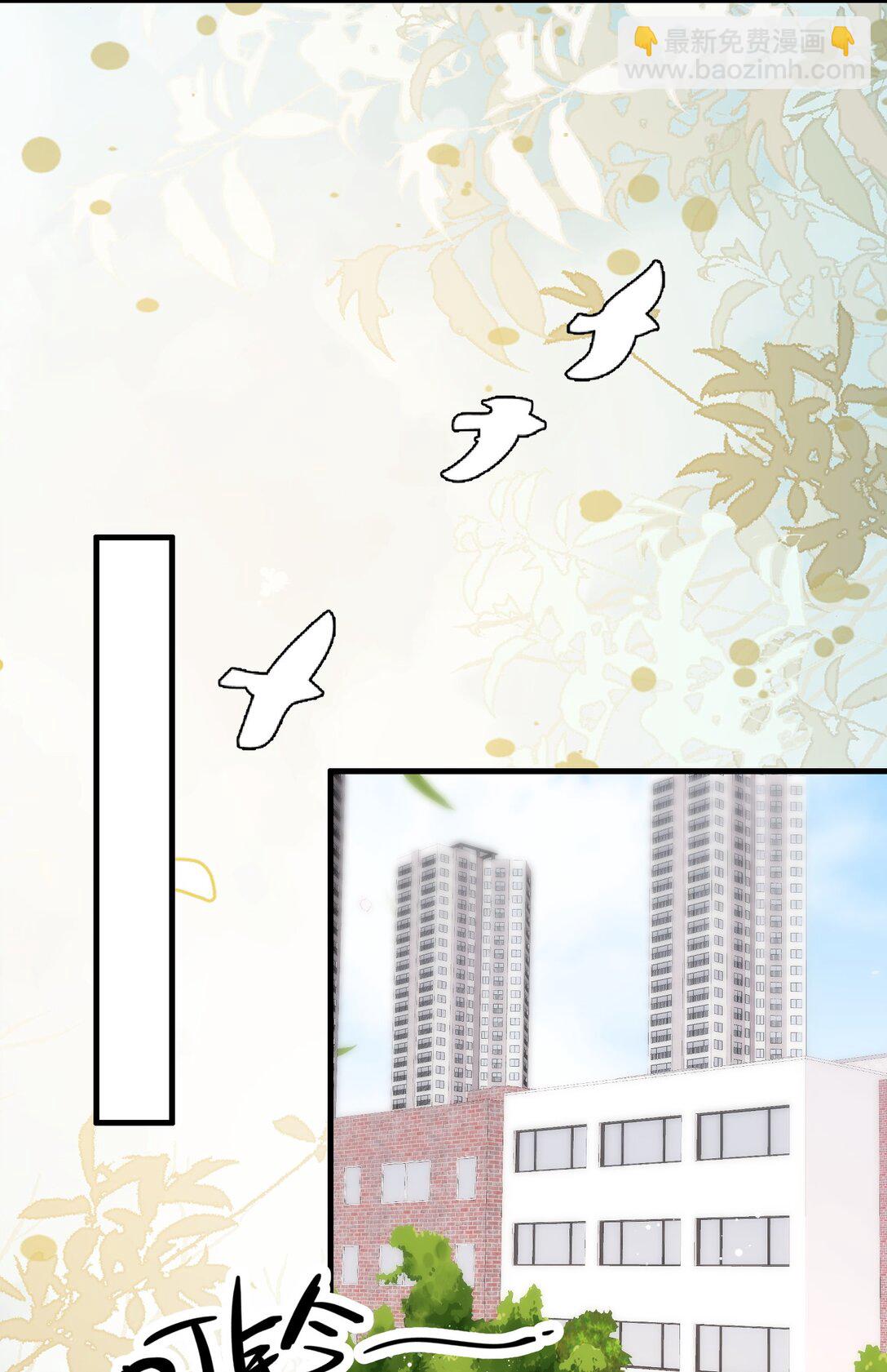 127 送我的吗？-第131话