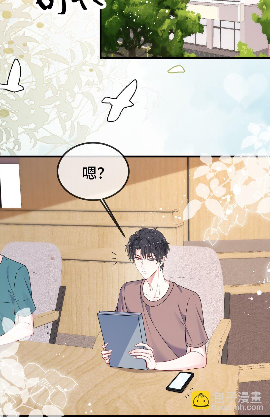 127 送我的吗？-第131话