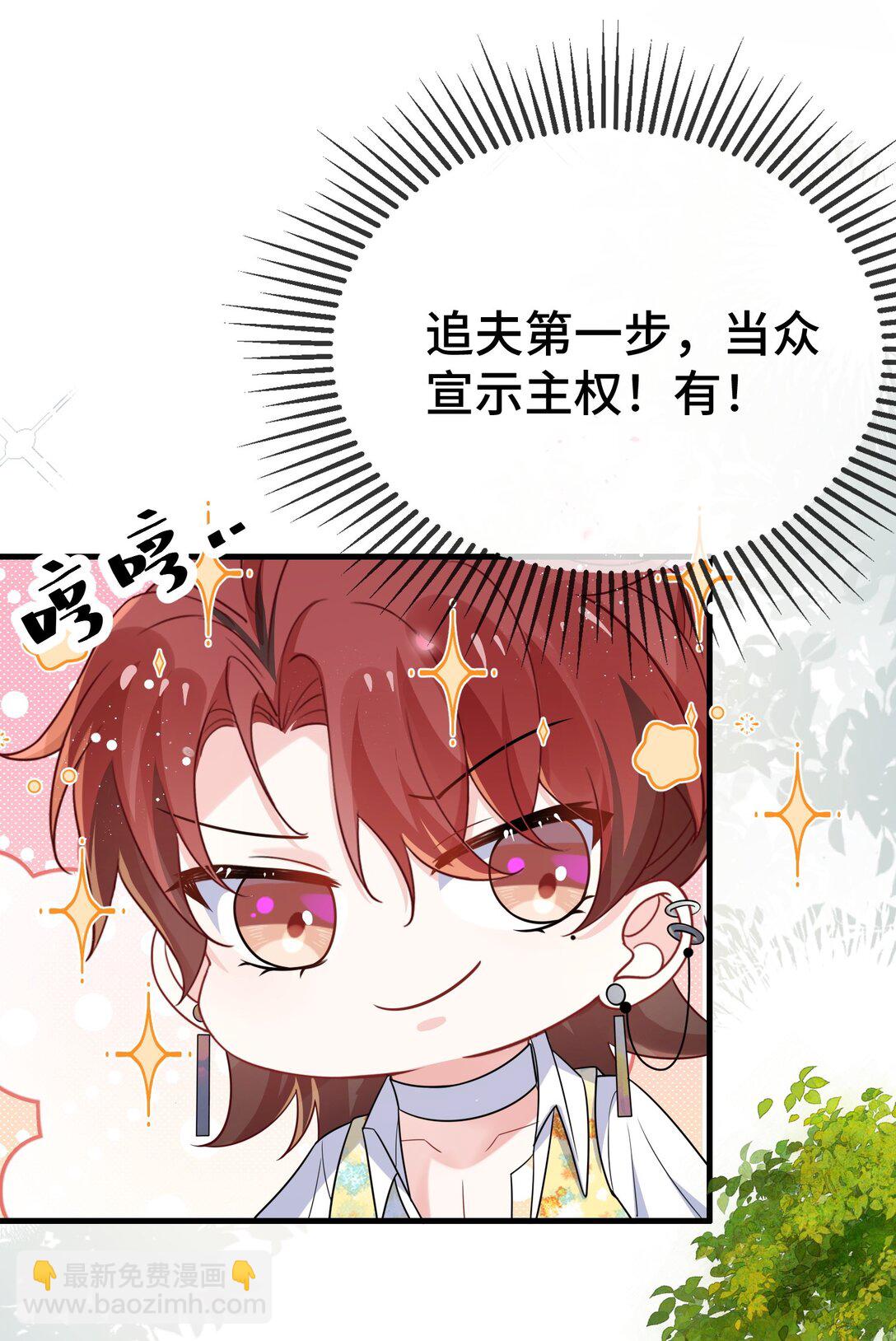 127 送我的吗？-第131话