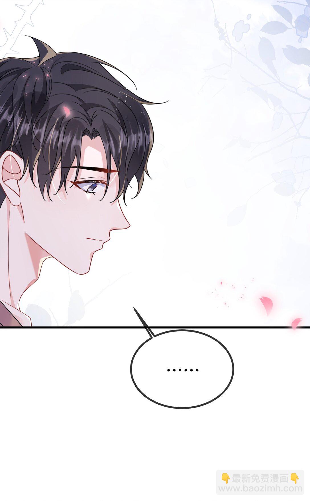 127 送我的吗？-第131话
